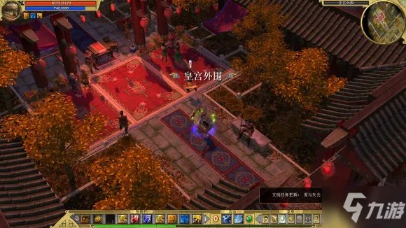 泰坦之旅永恒余烬DLC支线任务爱与失去步骤攻略详解