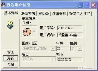 qq宠物论坛