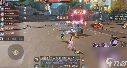 天龙八部2燕子坞副本怎么打 燕子坞副本通关攻略