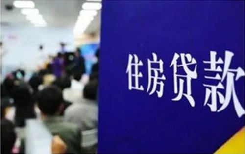 建行房贷提前还款流程