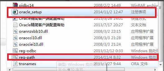 oracle客户端下载在哪里?