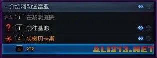 TERA国服不删档测试开启!今日16时准时启动!