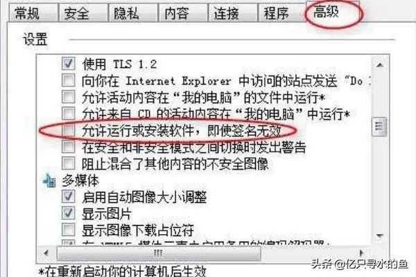 lol连接失败无法连接服务器请检查您的网络连接？