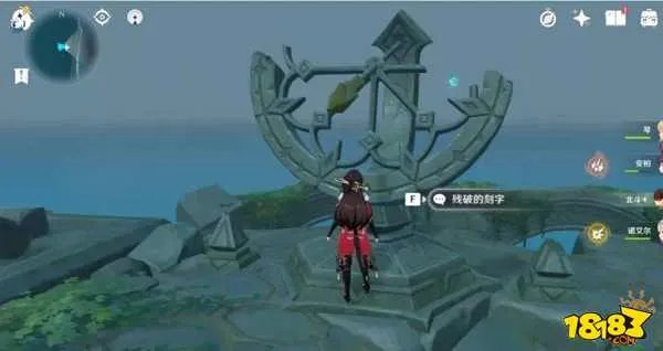 原神无人岛的秘密怎么解开 原神无人岛的秘密全攻略