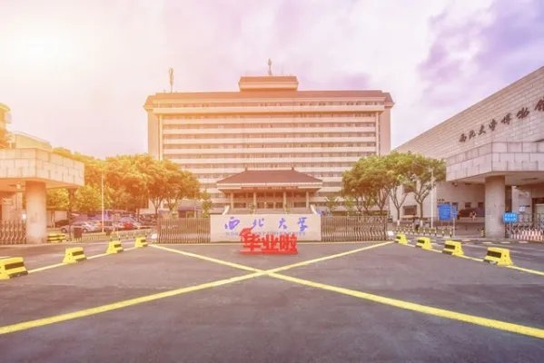 陕西一本大学有哪些?陕西有几所一本大学 陕西本科一批院校名单