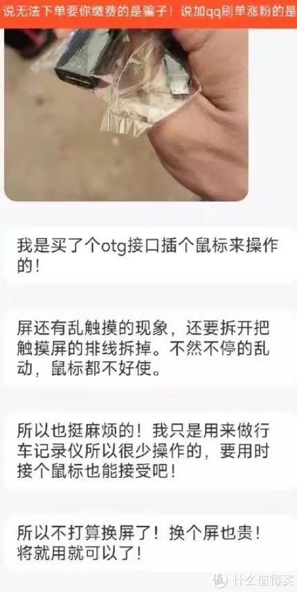小爱听了想打人|米家智能后视镜维修改造记(精神内耗了一个月)