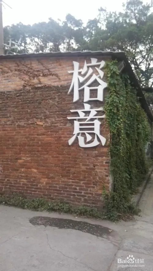 广州红砖厂游玩攻略