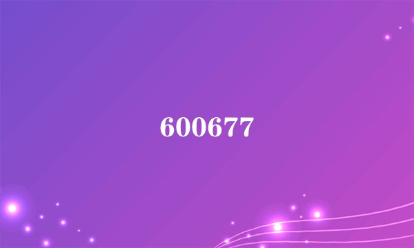 600677