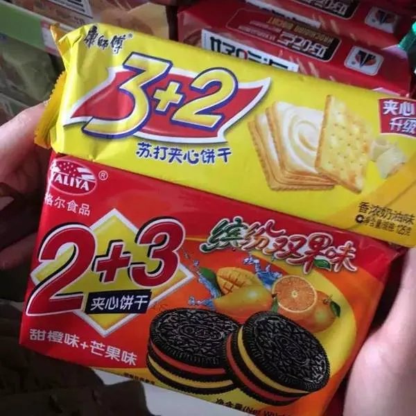 山寨食品.