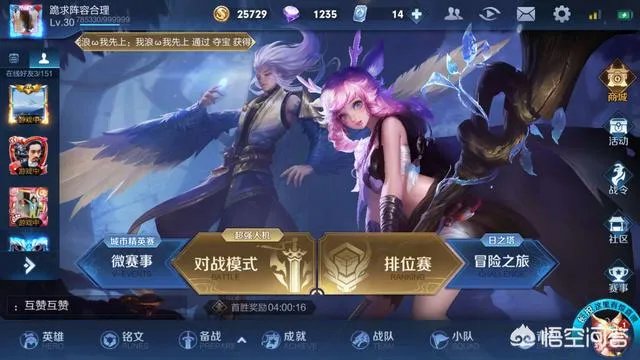 王者荣耀S15赛季什么时间开启？