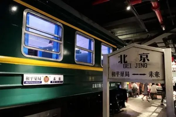 北京火车站的电话是多少？