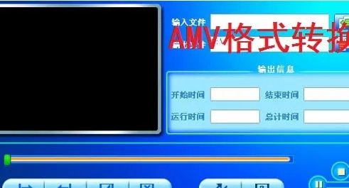 amv精灵(amvfairy)