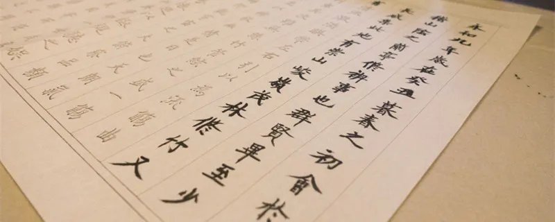 而立之年是多少岁 而立之年是多大