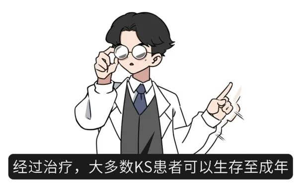 长得太漂亮也是病?歌舞伎面谱综合征,一种美得像洋娃娃的遗传病