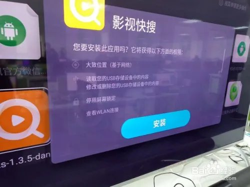 旋风十一人电视剧全集什么时候播?怎么看直播?