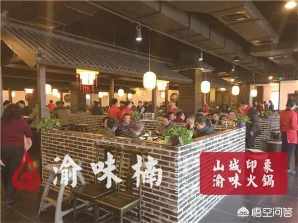 开一个火锅店需要多少钱?