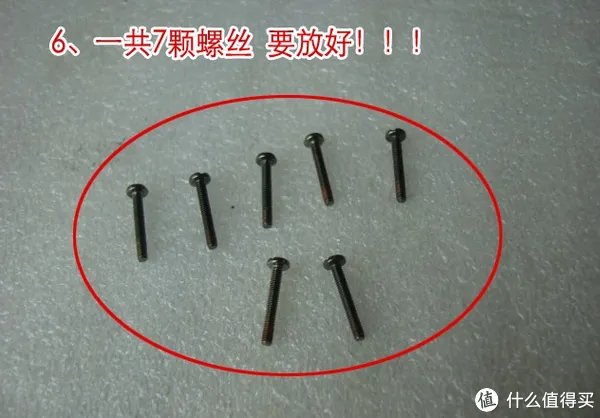 应朋友邀请 — ThinkPad T61 笔记本拆机教程