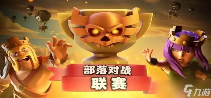 部落冲突5本最强布局是什么