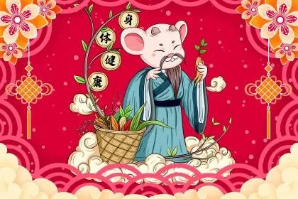 属鼠人2022年全年运势及每月运程,不同年份出生的属鼠人运势大全