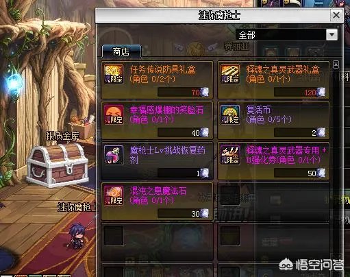 Dnf魔枪和挑战魔枪有什么区别?