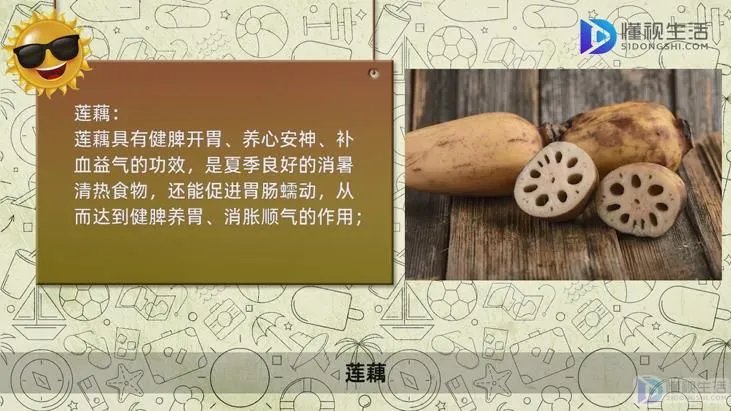 初伏吃什么