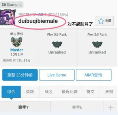 EDG奥迪韩服改名:对不起别骂我了