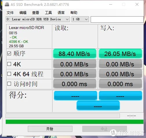 雷克沙内存卡