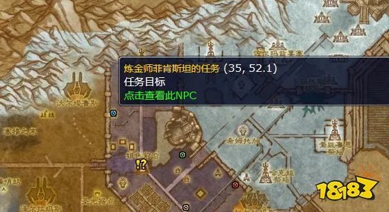 魔兽世界巡逻任务怎么做 巡逻任务攻略