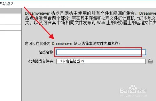 建设网站制作