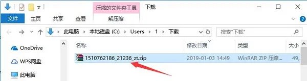 方正魏碑简体免费
