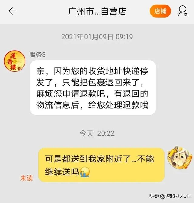 哪个快递可以到石家庄市?