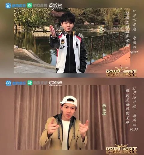 《跨界也疯狂》是一档什么节目,什么时候开播啊?
