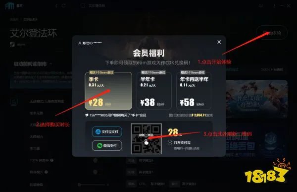 饥荒修改器怎么用 饥荒修改器使用教程