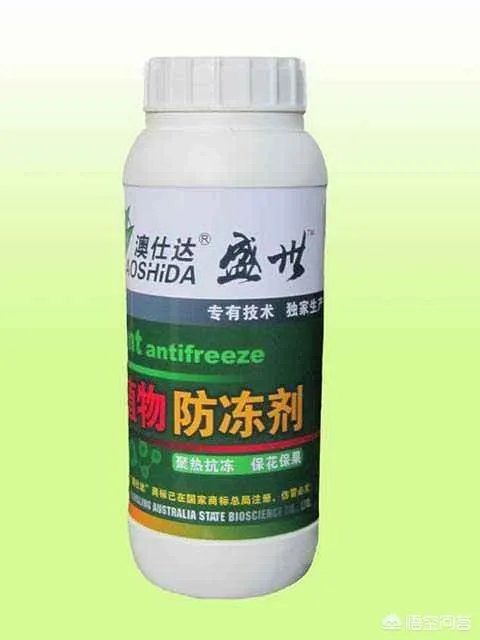 植物防冻剂属于什么类型的农药?