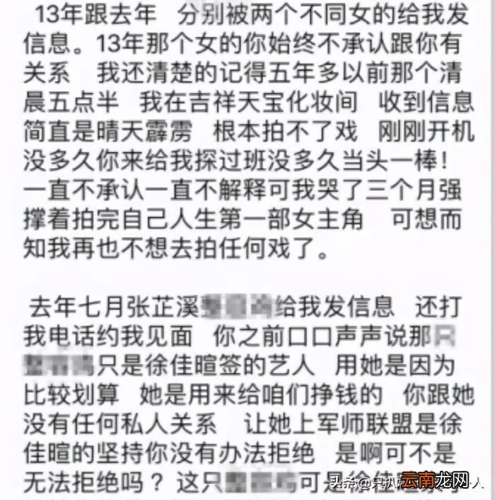 吴秀波事件结果怎么样了,吴秀波事件落下帷幕