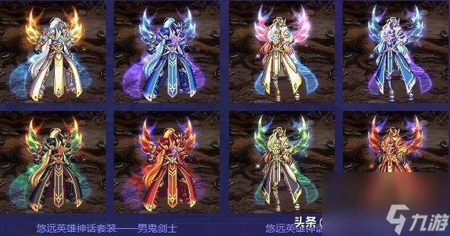 DNF2011年春节礼包内容详解 历年春节套外观介绍