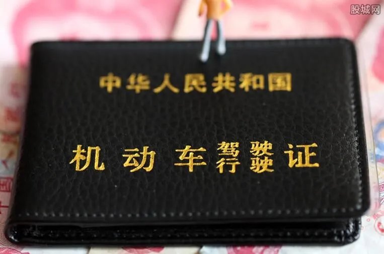 驾照全国一证通考 需要考驾照的人注意了!