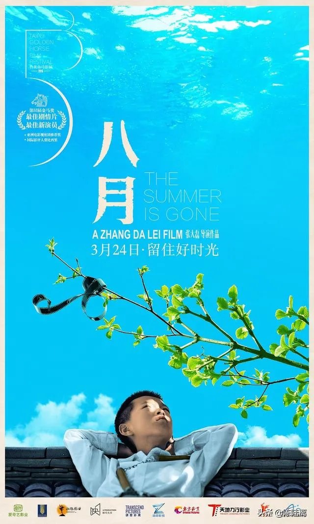 2017年，电影界发生了哪些大事件？