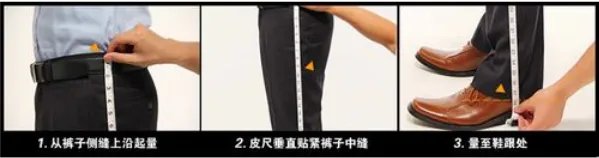 女士西服尺码对照表是怎样的？女士西服尺码对照表怎么看？