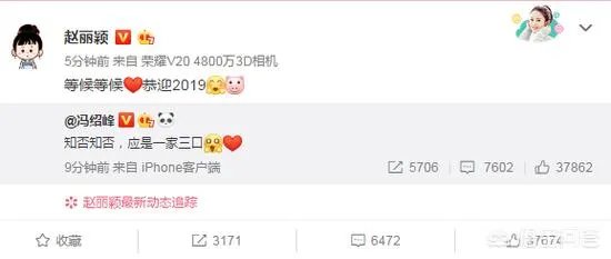 冯绍峰在微博宣布妻子赵丽颖成功生子,你怎么看?