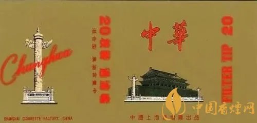 中华香烟的早期包装鉴赏 重温不一样的中华烟！