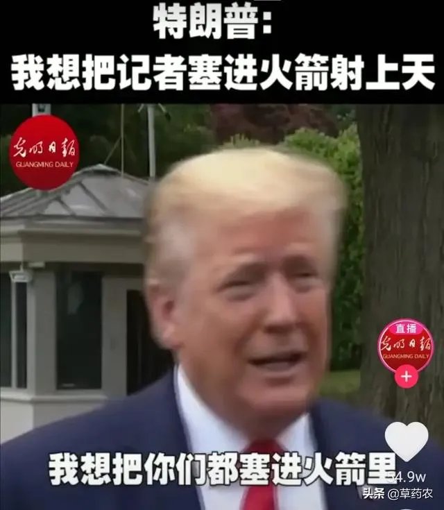 美国最新疫情?