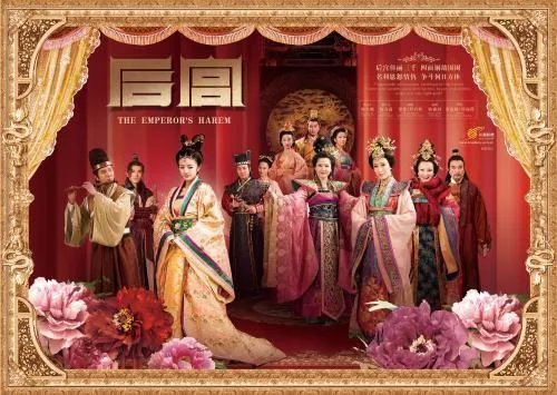 如何评价《好女春华》这部电视剧?