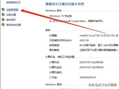 开机黑屏只有鼠标怎么办?