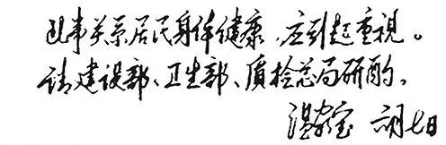 人事档案查询