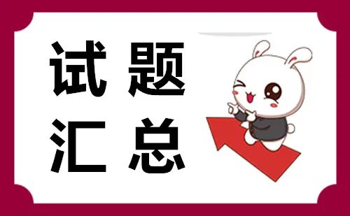 电视剧《围城》改编自()的同名长篇小说。