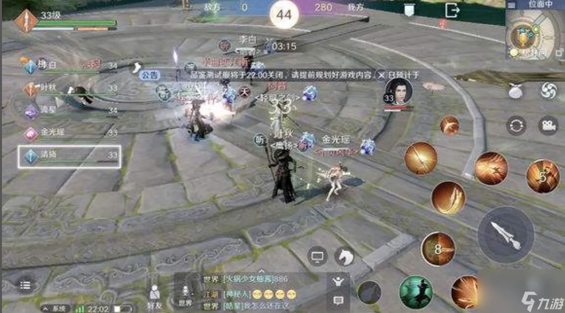 天涯明月刀神威心法推荐 神威最强心法攻略