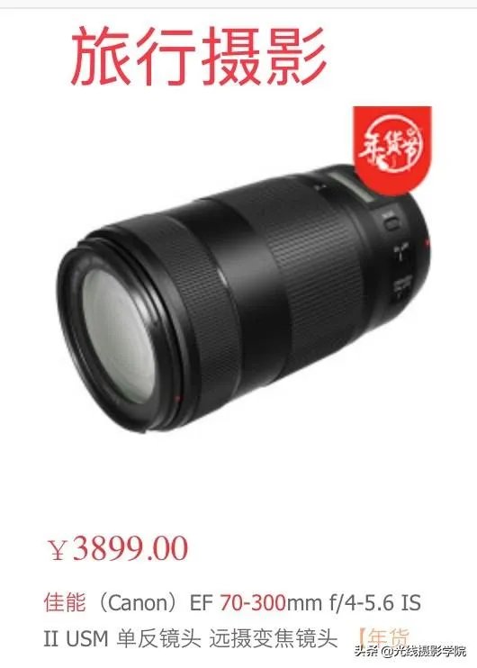 70-300镜头适合拍什么?