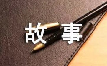 小白兔的笑话故事