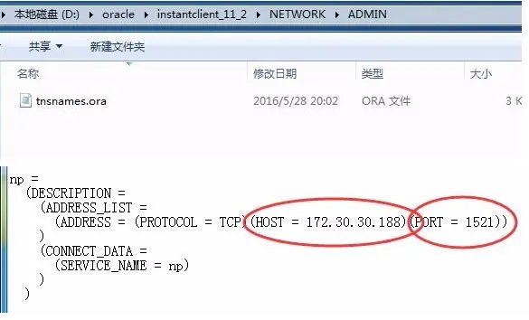 oracle客户端下载在哪里?
